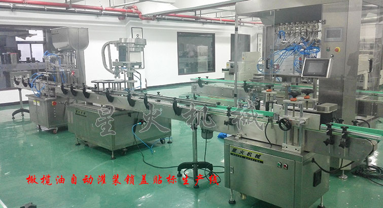 橄欖油自動灌裝鎖蓋貼標(biāo)生產(chǎn)線，橄欖油灌裝生產(chǎn)線