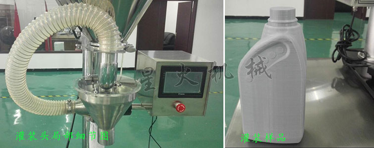 消防粉灌裝生產(chǎn)線，全自動粉末灌裝生產(chǎn)線